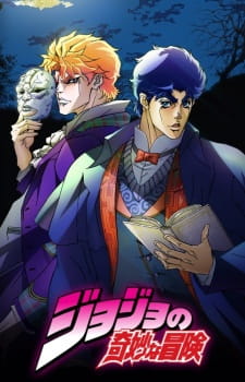 بوستر JoJo no Kimyou na Bouken (TV)