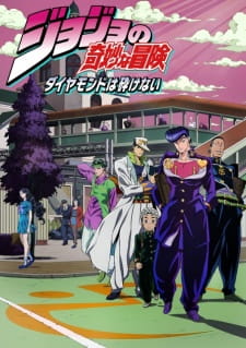 بوستر JoJo no Kimyou na Bouken Part 4: Diamond wa Kudakenai