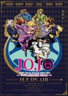 بوستر JoJo no Kimyou na Bouken Part 5: Ougon no Kaze