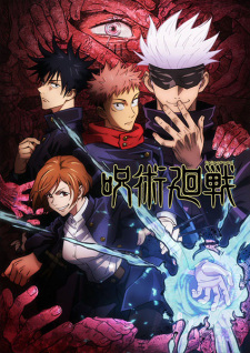 بوستر Jujutsu Kaisen