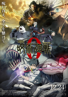 بوستر Jujutsu Kaisen 0 Movie