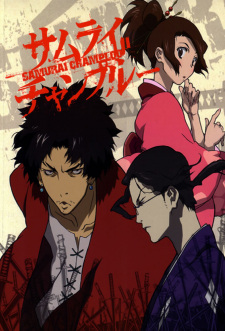 بوستر Samurai Champloo