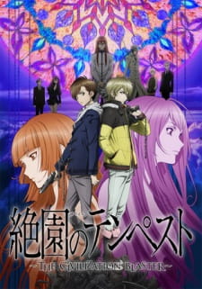 بوستر Zetsuen no Tempest