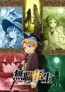 بوستر Mushoku Tensei: Isekai Ittara Honki Dasu