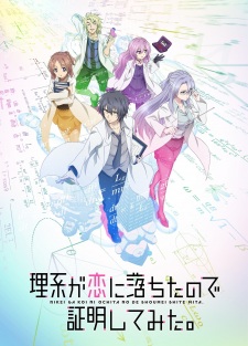 بوستر Rikei ga Koi ni Ochita no de Shoumei shitemita.