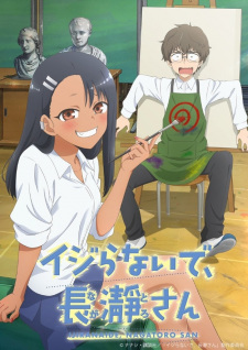 بوستر Ijiranaide, Nagatoro-san