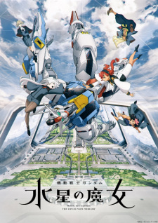 بوستر Kidou Senshi Gundam: Suisei no Majo