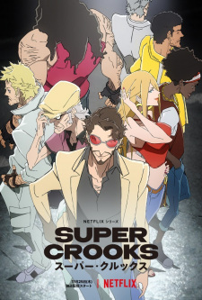 بوستر Super Crooks