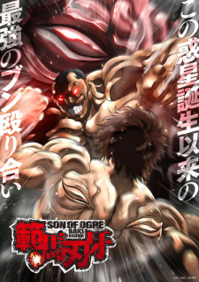 بوستر Hanma Baki: Son of Ogre