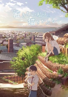 بوستر Nakitai Watashi wa Neko wo Kaburu