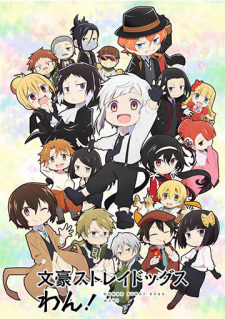بوستر Bungou Stray Dogs Wan!