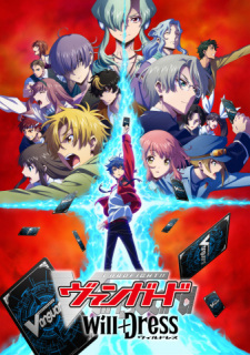 بوستر Cardfight!! Vanguard: will+Dress