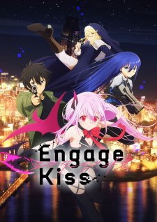 بوستر Engage Kiss