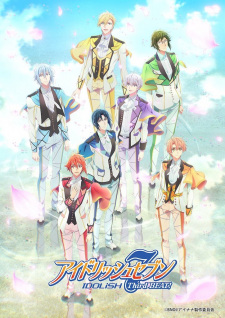 بوستر IDOLiSH7 Third Beat!