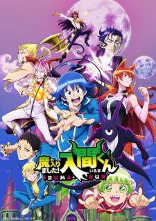 بوستر Mairimashita! Iruma-kun 2nd Season