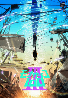 بوستر Mob Psycho 100 III