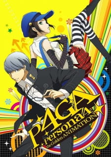 بوستر Persona 4 the Golden Animation