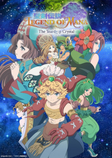 بوستر Seiken Densetsu: Legend of Mana - The Teardrop Crystal