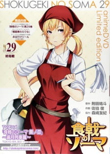 بوستر Shokugeki no Souma: San no Sara - Kyokuseiryou no Erina