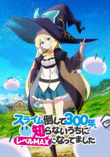 بوستر Slime Taoshite 300-nen, Shiranai Uchi ni Level Max ni Nattemashita