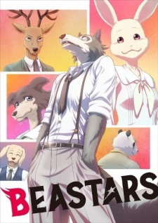 بوستر Beastars