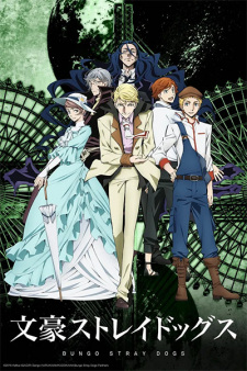 بوستر Bungou Stray Dogs 2nd Season