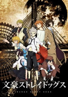 بوستر Bungou Stray Dogs