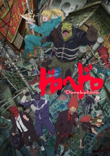 بوستر Dorohedoro