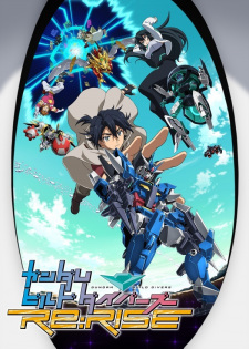 بوستر Gundam Build Divers Re:Rise