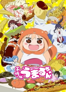 بوستر Himouto! Umaru-chan