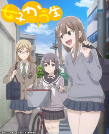 بوستر Joshikausei