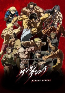 بوستر Kengan Ashura Part 2