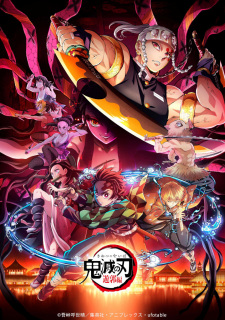 بوستر Kimetsu no Yaiba: Yuukaku-hen
