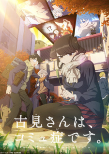 بوستر Komi-san wa, Comyushou desu. 2nd Season
