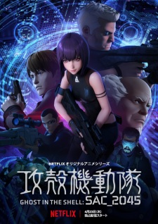 بوستر Koukaku Kidoutai: SAC_2045