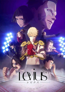بوستر Levius