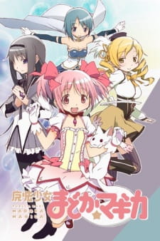بوستر Mahou Shoujo Madoka★Magica
