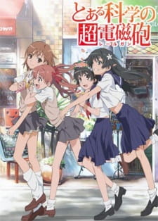 بوستر Toaru Kagaku no Railgun