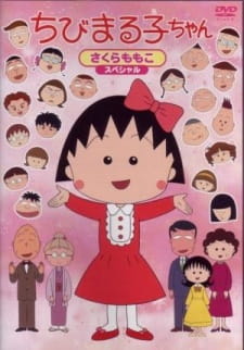 بوستر Chibi Maruko-chan