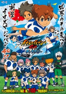 بوستر Inazuma Eleven Go: Galaxy