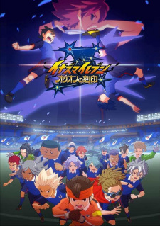 بوستر Inazuma Eleven: Orion no Kokuin