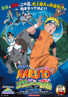 بوستر Naruto Movie 3: Dai Koufun! Mikazuki Jima no Animaru Panic Dattebayo!