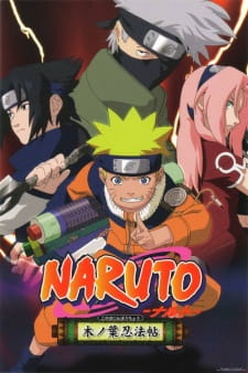 بوستر Naruto: Akaki Yotsuba no Clover wo Sagase
