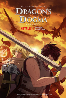 بوستر Dragon's Dogma