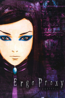 بوستر Ergo Proxy