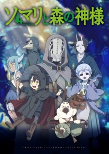 بوستر Somali to Mori no Kamisama