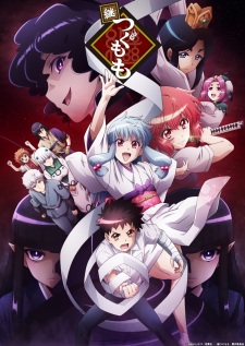 بوستر Tsugu Tsugumomo