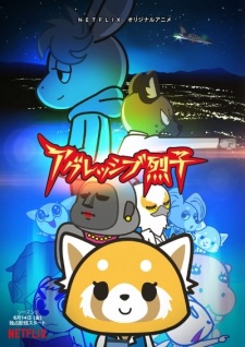 بوستر Aggressive Retsuko (ONA) 2nd Season