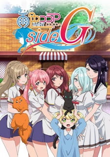 بوستر Ame-iro Cocoa: Side G
