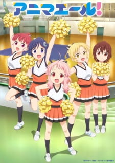 بوستر Anima Yell!